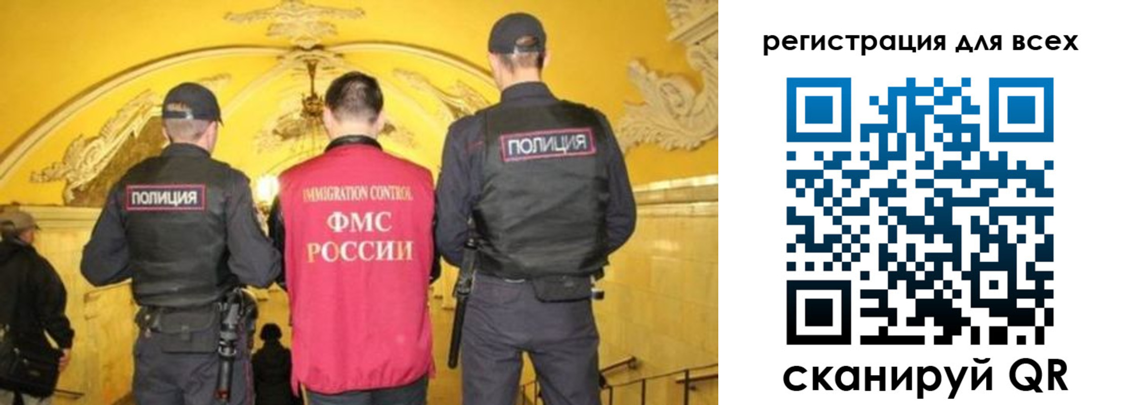 купить прописку в Снежногорске